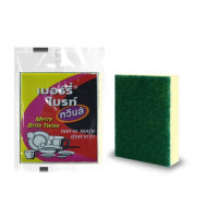 Merry Brite Sponge Kahwin (Thai) (1x24)