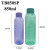 TB850SP-850ml 