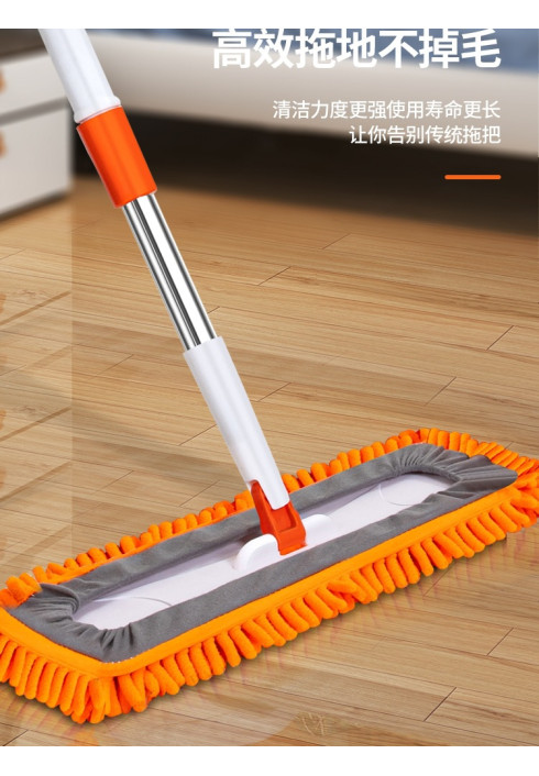 Adjustable Microfiber Mop WJF-9595
