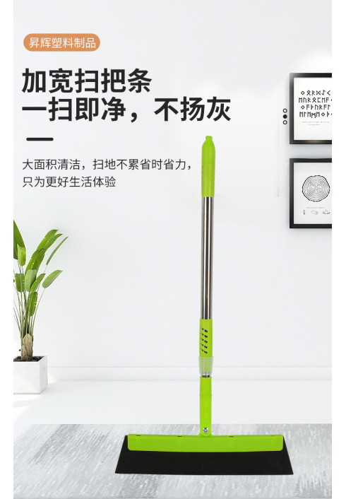 Multifunction Rotatable Water Scraper
